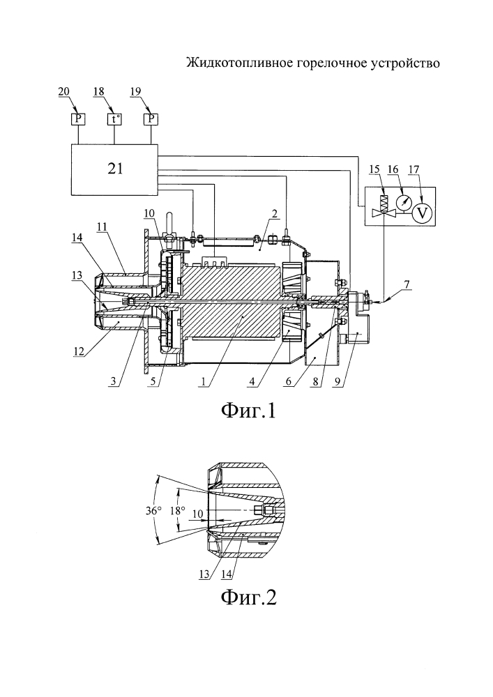 Жидкотопливное горелочное устройство (патент 2622361)