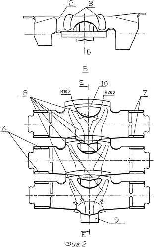 Патронная лента (патент 2505778)