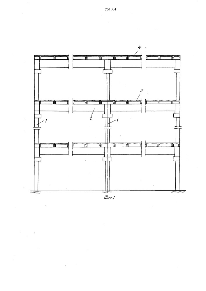 Каркас многоэтажного здания (патент 754004)