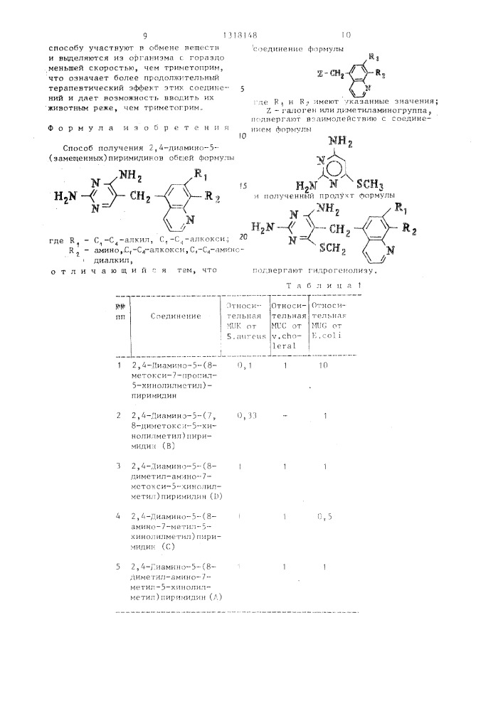 Способ получения 2,4-диамино-5-(замещенных)пиримидинов (патент 1318148)