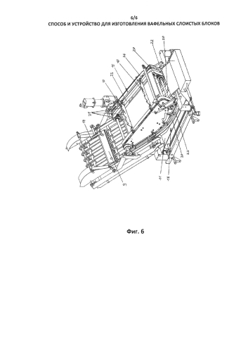 Способ и устройство для изготовления вафельных слоистых блоков (патент 2588186)