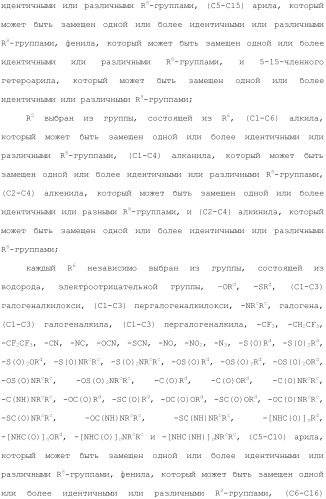 Способы лечения или профилактики аутоиммунных заболеваний с помощью соединений 2,4-пиримидиндиамина (патент 2491071)