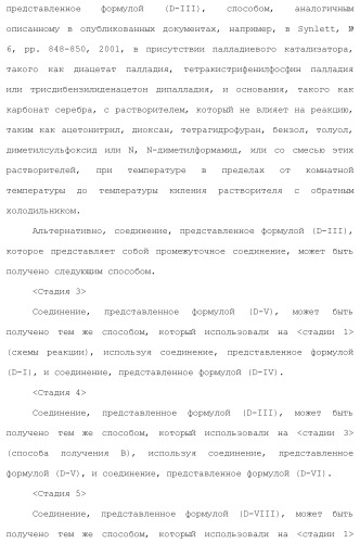 Новое производное гетероциклиден ацетамида (патент 2451014)