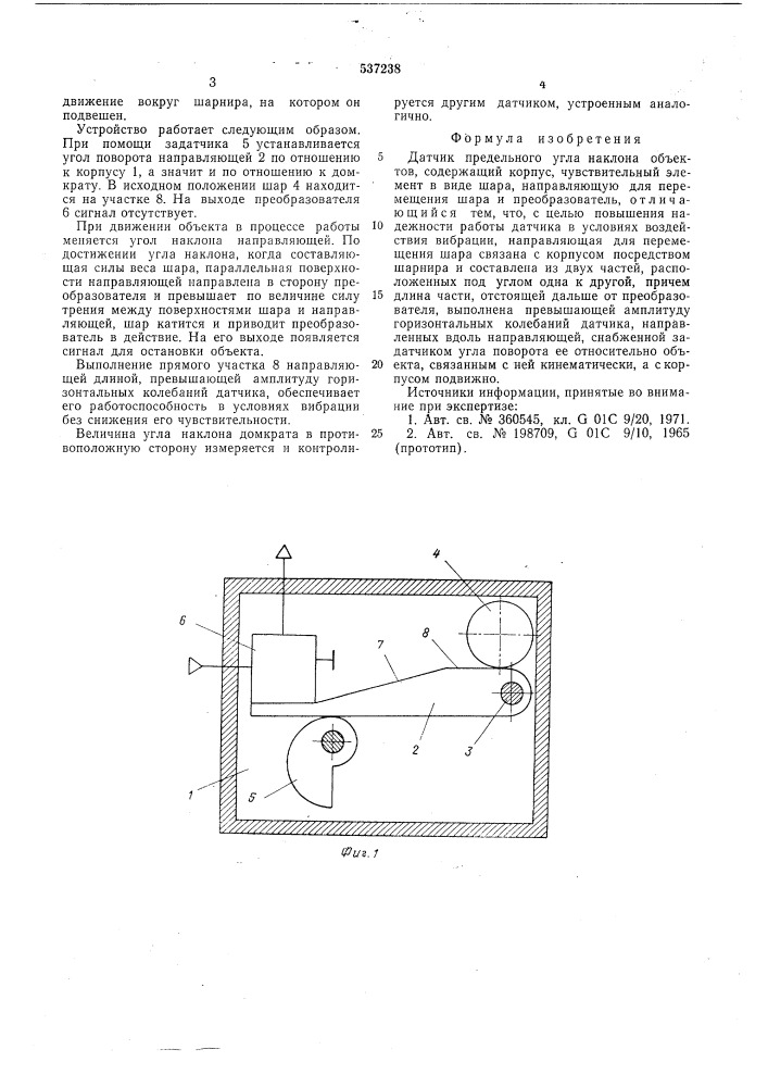 Датчик предельного угла наклона объектов (патент 537238)