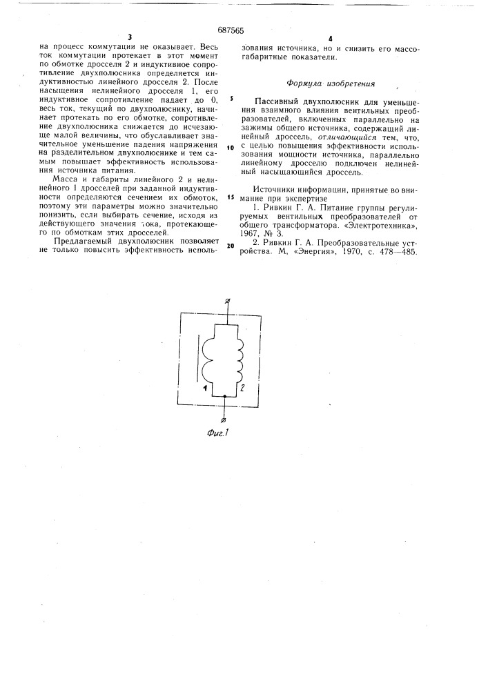 Пассивный двухполюсник (патент 687565)