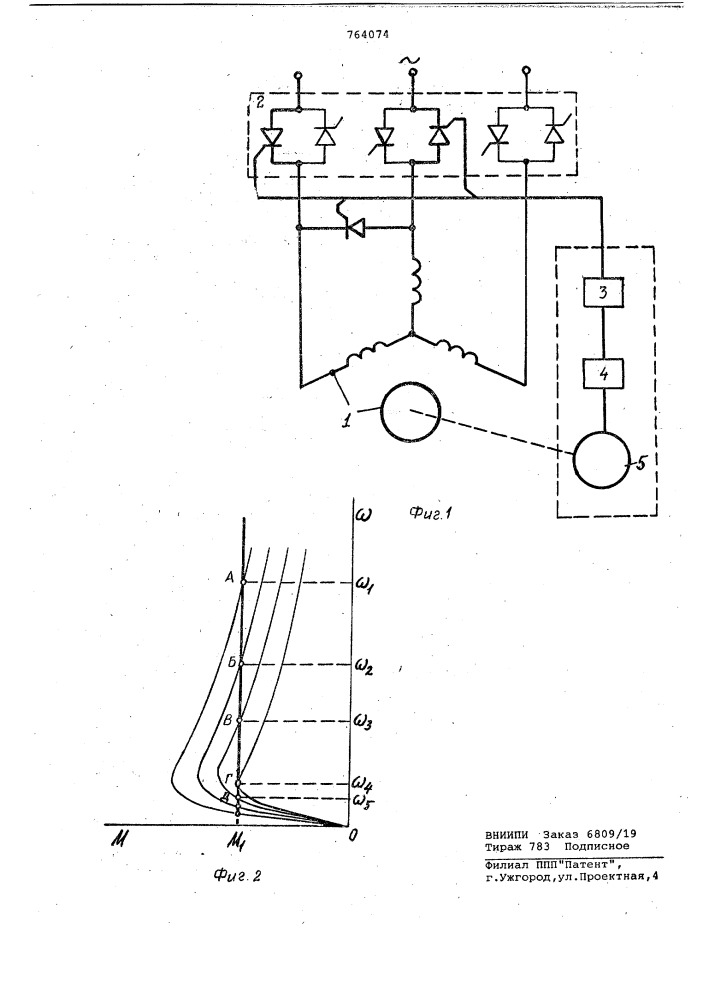 Устройство для динамического торможения асинхронного электродвигателя (патент 764074)