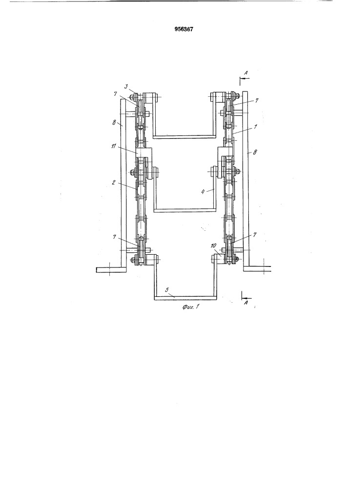 Элеваторный стеллаж (патент 956367)