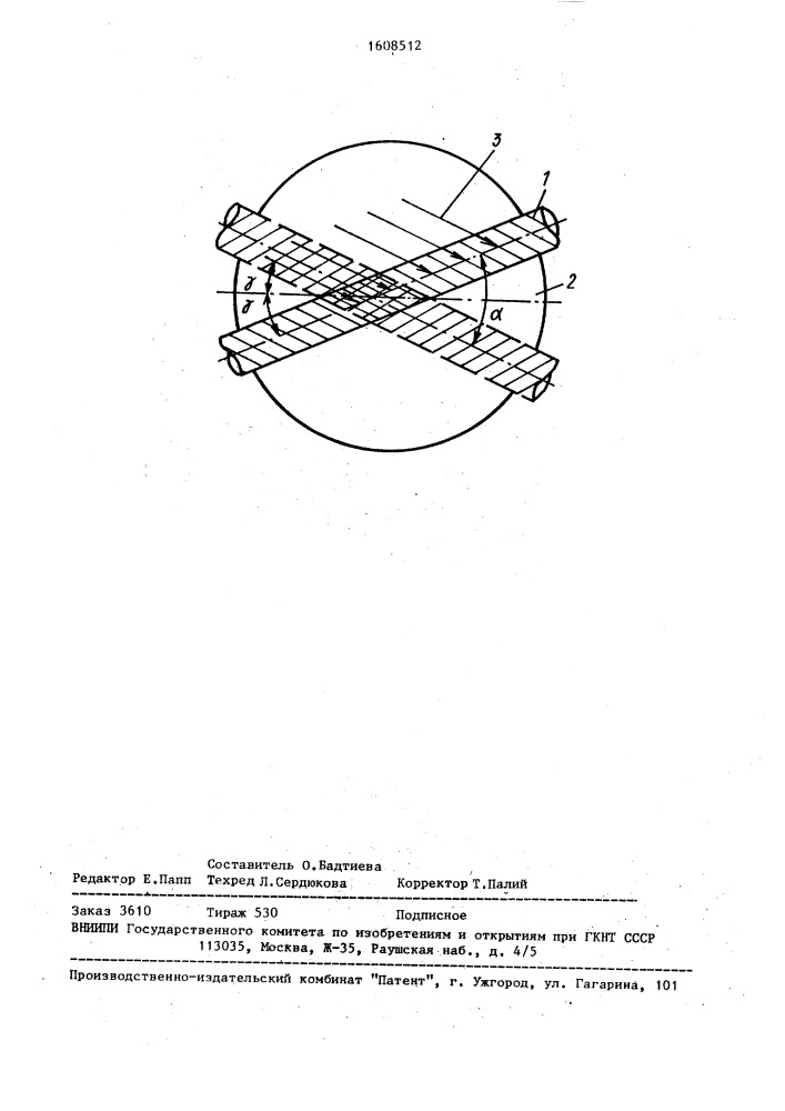 Способ определения угла подъема винтовой линии скрученной пряжи или нити (патент 1608512)