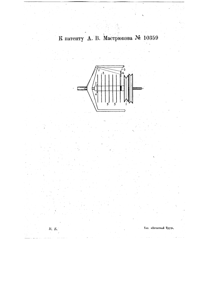 Приспособление для автоматической намотки нити на катушку (патент 10359)