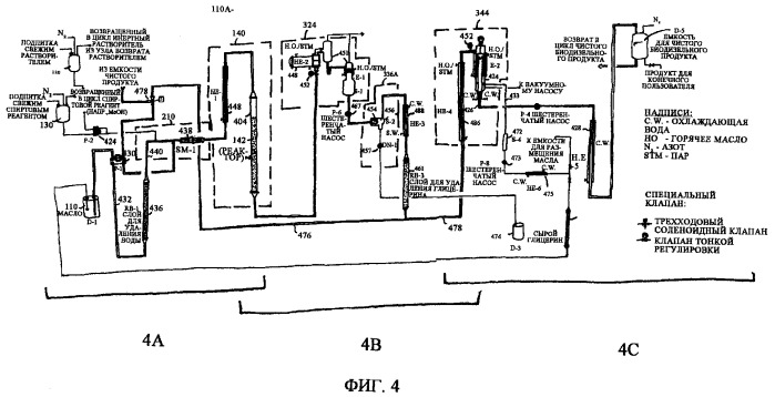 Аппарат для получения топлива (варианты) и система для получения сложного алкилового эфира (варианты) (патент 2373260)