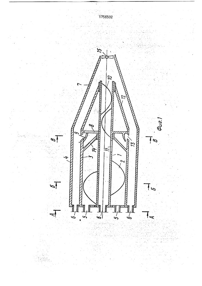 Устройство для набрызга текучей смеси (патент 1756502)