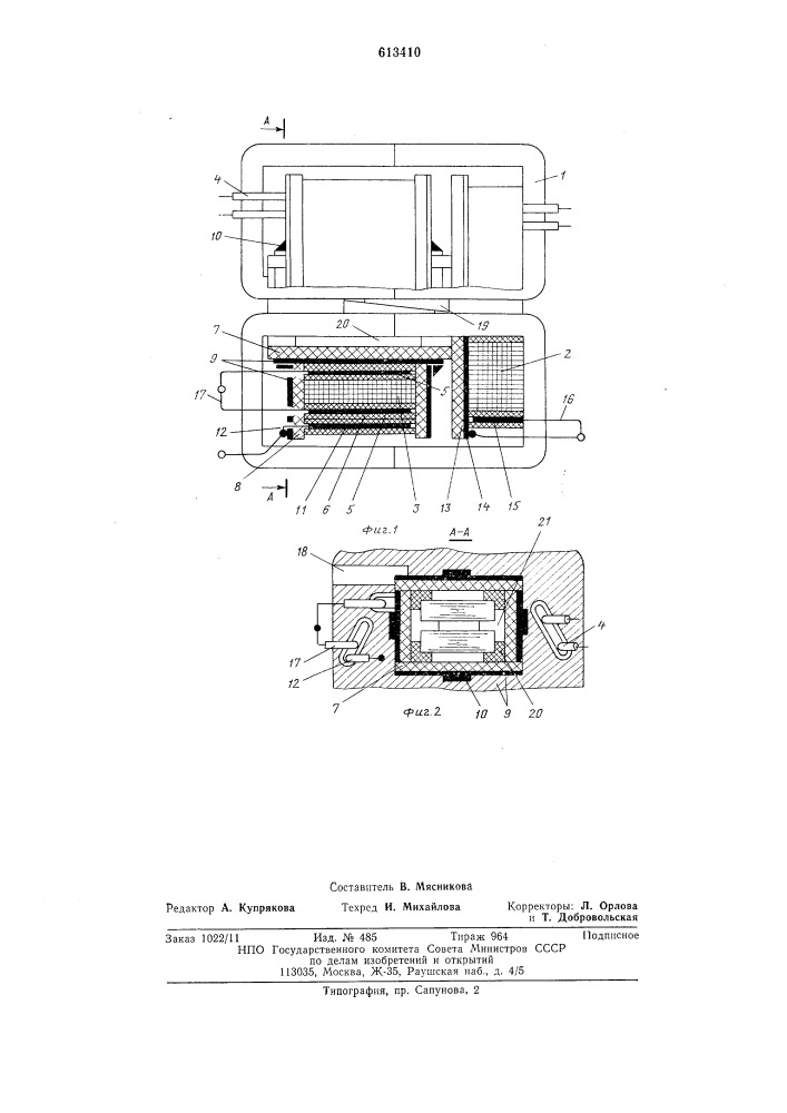 Трансформатор (патент 613410)