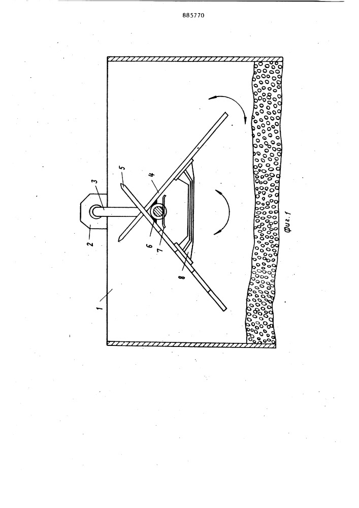 Распределитель агломерационной шихты (патент 885770)