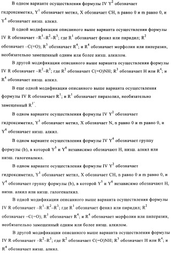 Новые замещенные пиридин-2-оны и пиридазин-3-оны (патент 2500680)