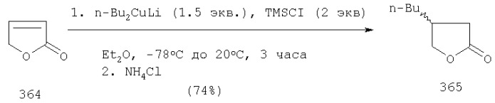 Производные 2-оксо-1-пирролидина, способ их получения и применения (патент 2291860)