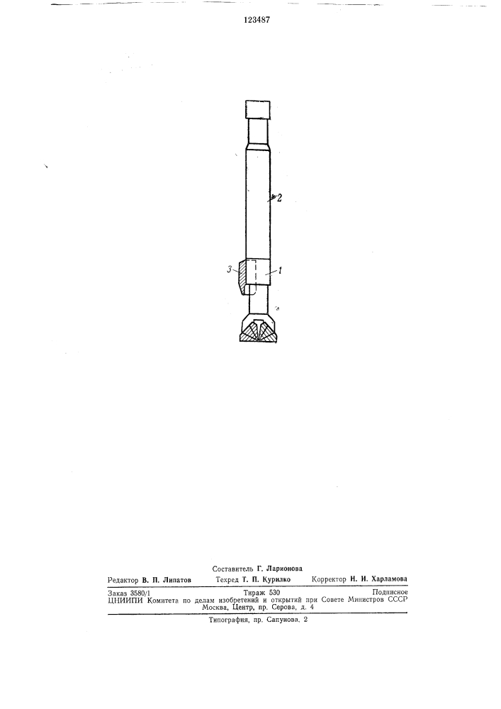 Устройство для направленного бурения турбобуром (патент 123487)