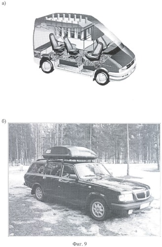 Контрольно-измерительная система радиомониторинга (патент 2459218)