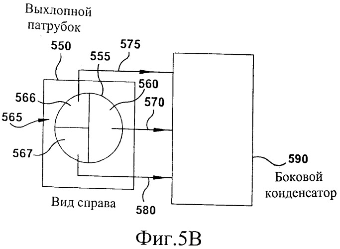 Выпускное устройство для паровой турбины (патент 2538215)