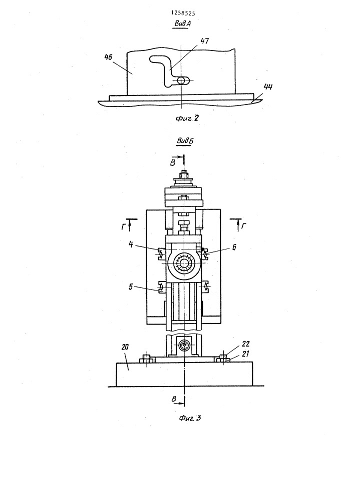 Роликовая клеть (патент 1258525)