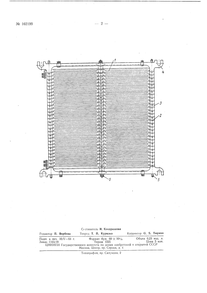 Патент ссср  162199 (патент 162199)