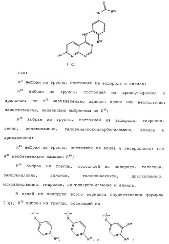 Противовирусные соединения (патент 2441869)