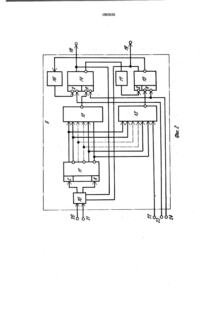 Устройство для автоматического отбора проб жидкости (патент 1003030)