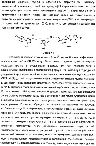 Соединения тетразола и их применение в качестве антагонистов метаботропного рецептора глутамата (патент 2372347)