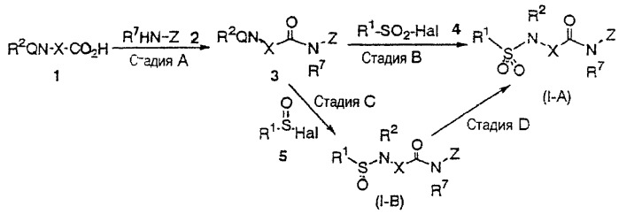 Антагонист npy y5 (патент 2264810)