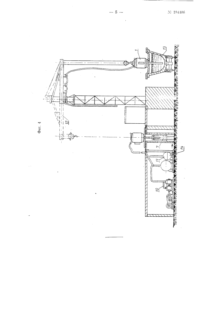 Устройство для обработки расплавленного чугуна жидким магнием (патент 104406)