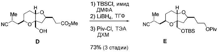 Производные фуро[3,2-в]пирана, применимые в синтезе аналогов (патент 2579511)