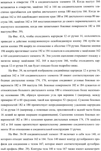 Бритвенные станки и бритвенные картриджи (патент 2366567)
