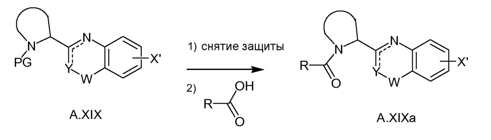 Гетеробициклические производные в качестве ингибиторов hcv (патент 2621734)
