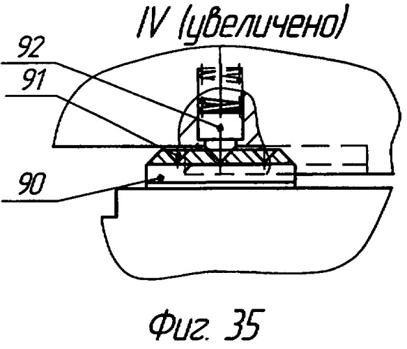 Роликовые коньки (варианты) (патент 2301100)