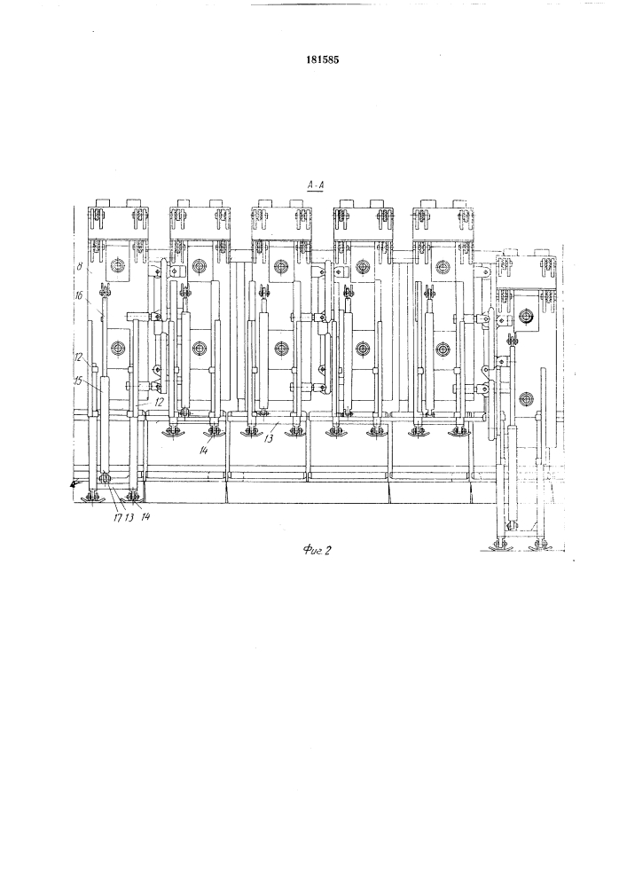 Механизированная крепь (патент 181585)