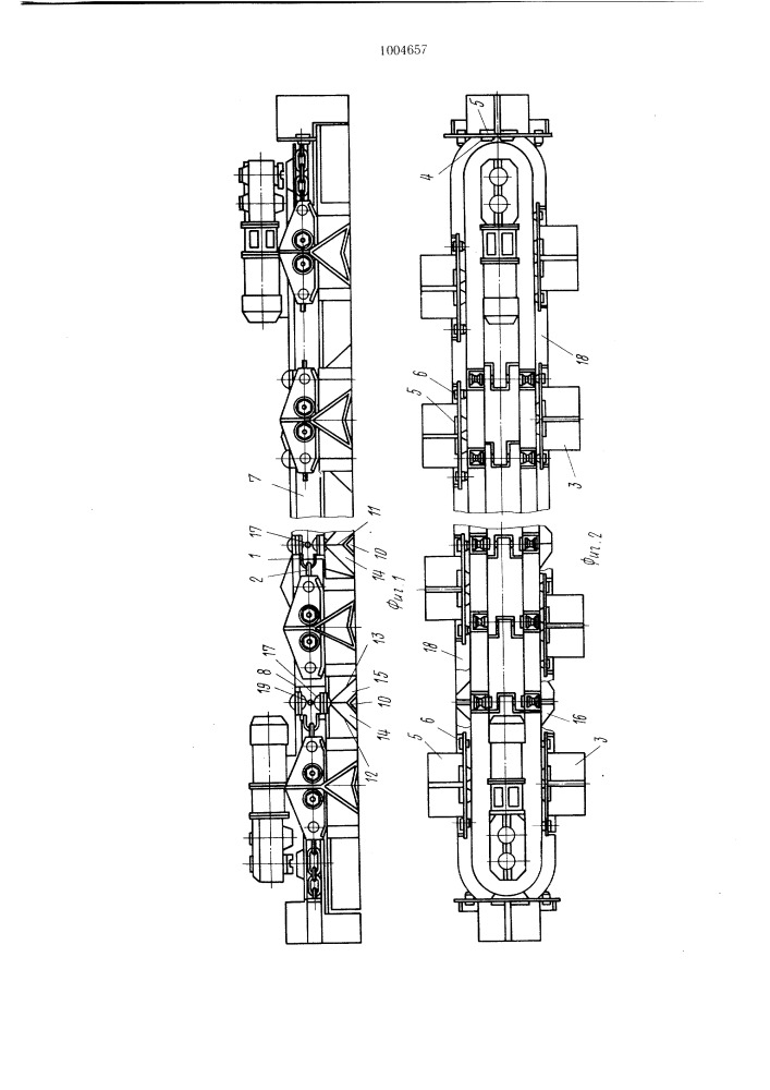 Скребковый конвейер для транспортировки угля в щитовом забое (патент 1004657)