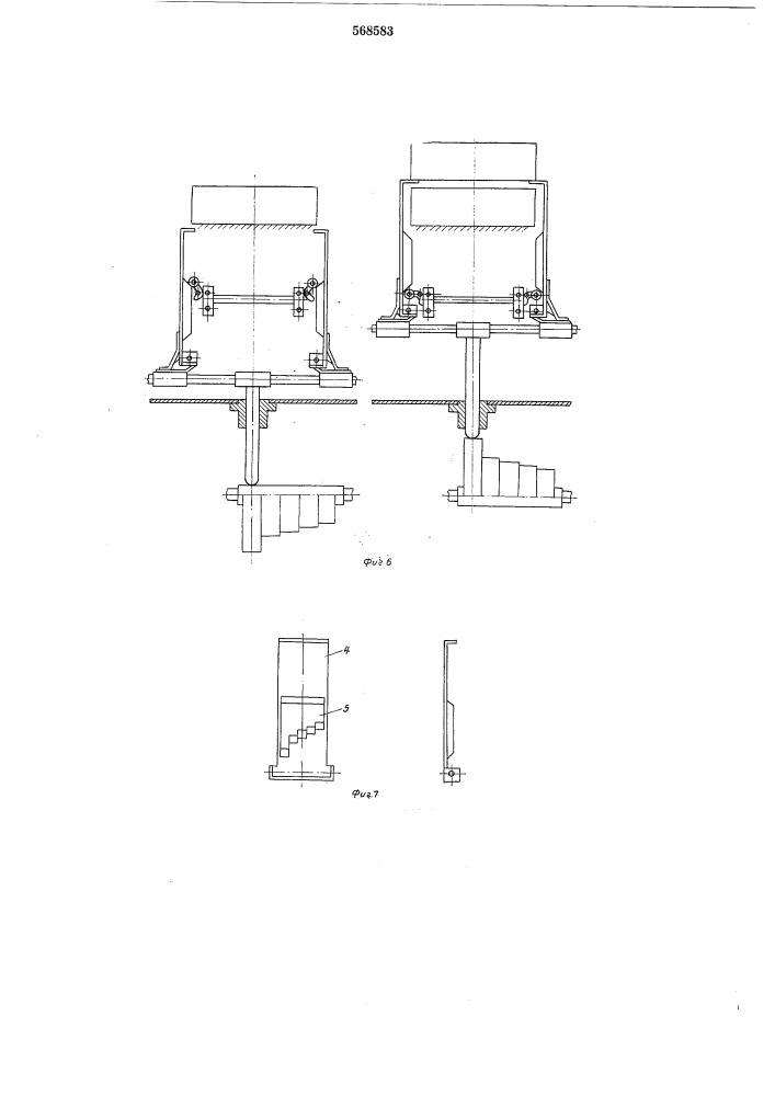 Устройство для штабелирования плоских изделий (патент 568583)