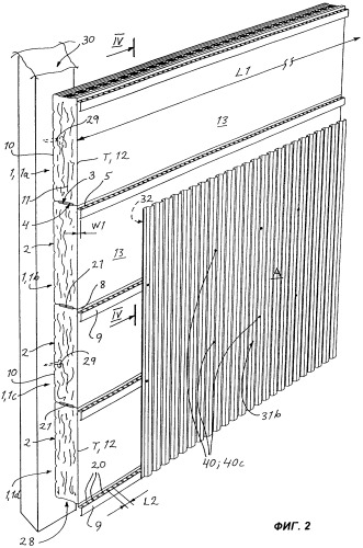 Наружная стеновая панель и стеновая конструкция (патент 2298619)