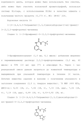 Бициклические гетероциклические соединения в качестве ингибиторов fgfr (патент 2466130)