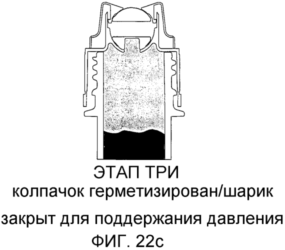 Способ укупоривания под давлением для модификации пространства над продуктом (патент 2575002)