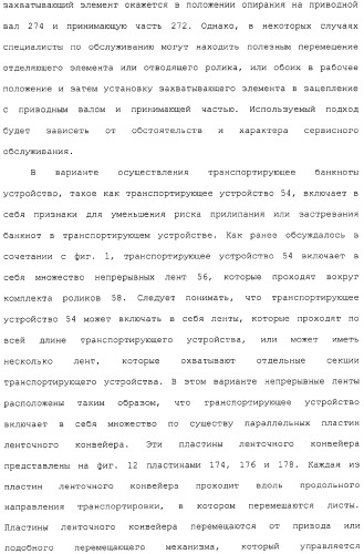 Банкомат для выдачи наличных и способ (патент 2312811)