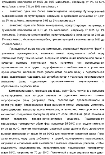 Пиразоло[3,4-b]пиридиновое соединение и его применение в качестве ингибитора фдэ4 (патент 2378274)