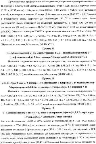 Лактамсодержащее соединение и его производные в качестве ингибиторов фактора xa (патент 2345993)