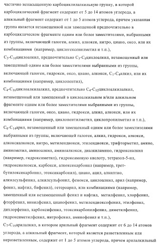Ингибиторы фосфодиэстеразы 4, включая аналоги n-замещенного диариламина (патент 2388750)