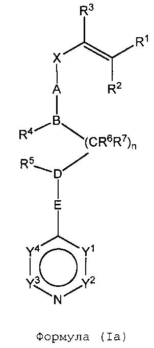 N-гетероарильные соединения (патент 2596185)