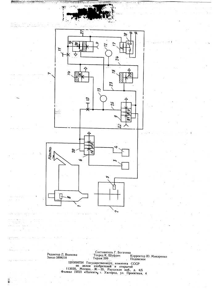 Система автоматического управления процессом приготовления известкового молока (патент 745949)