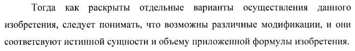 Белковый напиток и способ его получения (патент 2432091)