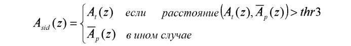 Способ и устройство для кодирования и декодирования (патент 2461898)