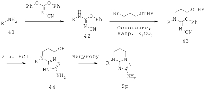 Производные пиперидинов (патент 2554353)