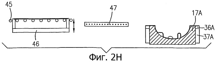 Способ термоформования пластиковых топливных баков из сдвоенных листов и установка для его осуществления (патент 2324593)