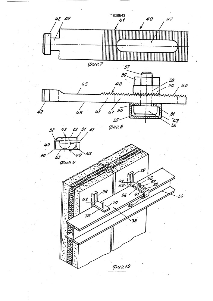 Строительная панель обшивки (патент 1838543)